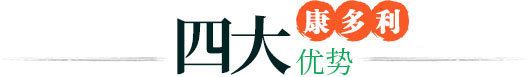 008PG国际(中国区)-官方网站
