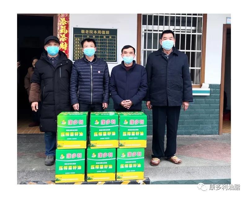 008PG国际,油茶种植出产加工销售,植物油种植出产加工销售