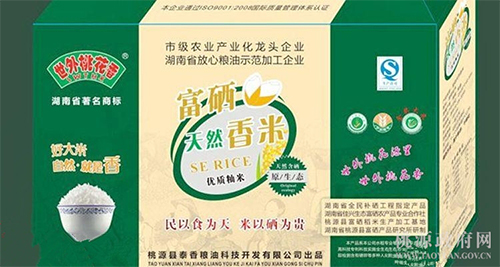 008PG国际,油茶种植出产加工销售,植物油种植出产加工销售